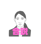 就活スタンプ #就職活動（個別スタンプ：29）