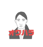 就活スタンプ #就職活動（個別スタンプ：30）