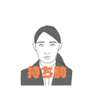 就活スタンプ #就職活動（個別スタンプ：31）