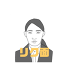 就活スタンプ #就職活動（個別スタンプ：32）