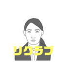 就活スタンプ #就職活動（個別スタンプ：33）