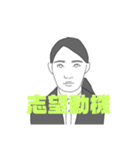 就活スタンプ #就職活動（個別スタンプ：34）