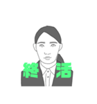 就活スタンプ #就職活動（個別スタンプ：35）
