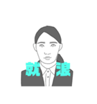 就活スタンプ #就職活動（個別スタンプ：36）