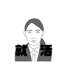 就活スタンプ #就職活動（個別スタンプ：39）