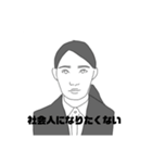 就活スタンプ #就職活動（個別スタンプ：40）