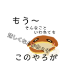 日常  しろあんスタンプ（個別スタンプ：5）