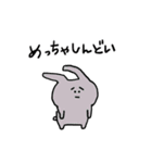 ちょっとしんどい人のためのスタンプ（個別スタンプ：11）