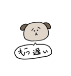 ちょっとしんどい人のためのスタンプ（個別スタンプ：13）