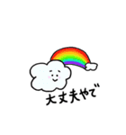 ちょっとしんどい人のためのスタンプ（個別スタンプ：25）