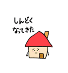 ちょっとしんどい人のためのスタンプ（個別スタンプ：35）