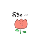 ちょっとしんどい人のためのスタンプ（個別スタンプ：37）