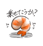 むきえびさん1（個別スタンプ：1）