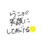 らこせんよー（個別スタンプ：11）