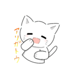 マススタまとめฅ(´ω` ฅ)（個別スタンプ：4）