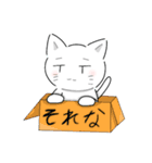 マススタまとめฅ(´ω` ฅ)（個別スタンプ：6）