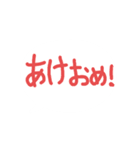 ふきだしMESSEGI 2（個別スタンプ：2）