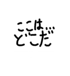 ふきだしMESSEGI 2（個別スタンプ：7）