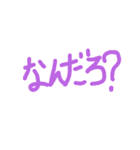 ふきだしMESSEGI 2（個別スタンプ：8）
