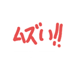 ふきだしMESSEGI 2（個別スタンプ：9）