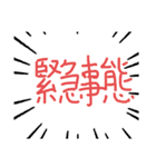 ふきだしMESSEGI 2（個別スタンプ：13）