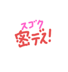ふきだしMESSEGI 2（個別スタンプ：14）