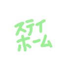 ふきだしMESSEGI 2（個別スタンプ：16）