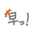 ふきだしMESSEGI 2（個別スタンプ：21）