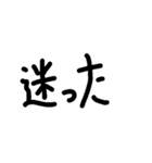 ふきだしMESSEGI 2（個別スタンプ：22）