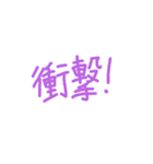 ふきだしMESSEGI 2（個別スタンプ：23）