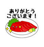 毎日使える馬刺しちゃん【敬語・日常】（個別スタンプ：3）