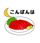 毎日使える馬刺しちゃん【敬語・日常】（個別スタンプ：6）
