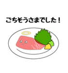 毎日使える馬刺しちゃん【敬語・日常】（個別スタンプ：8）