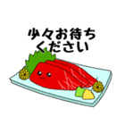 毎日使える馬刺しちゃん【敬語・日常】（個別スタンプ：9）