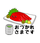 毎日使える馬刺しちゃん【敬語・日常】（個別スタンプ：13）