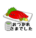 毎日使える馬刺しちゃん【敬語・日常】（個別スタンプ：14）
