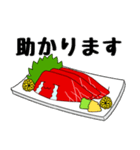 毎日使える馬刺しちゃん【敬語・日常】（個別スタンプ：15）