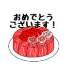 毎日使える馬刺しちゃん【敬語・日常】（個別スタンプ：16）