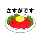 毎日使える馬刺しちゃん【敬語・日常】（個別スタンプ：18）