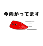 毎日使える馬刺しちゃん【敬語・日常】（個別スタンプ：25）