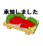 毎日使える馬刺しちゃん【敬語・日常】（個別スタンプ：30）
