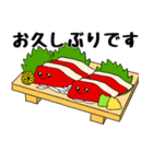 毎日使える馬刺しちゃん【敬語・日常】（個別スタンプ：32）
