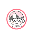 めためたかわいいすたんぷ♡（個別スタンプ：4）