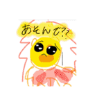 めためたかわいいすたんぷ♡（個別スタンプ：9）