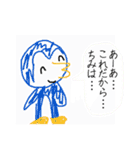 めためたかわいいすたんぷ♡（個別スタンプ：34）