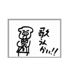 木曜屋の大喜利回答➊（個別スタンプ：6）