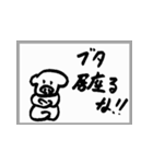 木曜屋の大喜利回答➊（個別スタンプ：7）