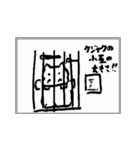 木曜屋の大喜利回答➊（個別スタンプ：12）