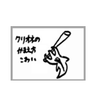 木曜屋の大喜利回答➊（個別スタンプ：20）