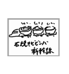 木曜屋の大喜利回答➊（個別スタンプ：21）